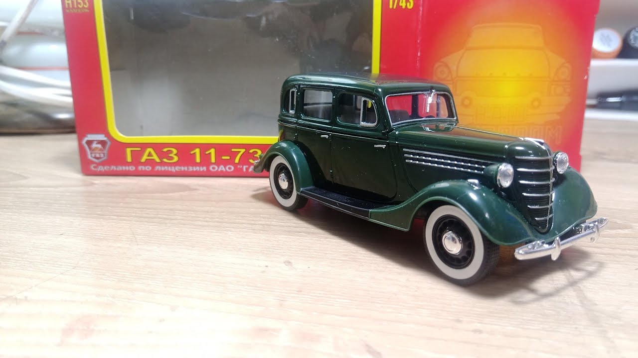 ГАЗ 11-73 от Наш автопром в масштабе 1/43.