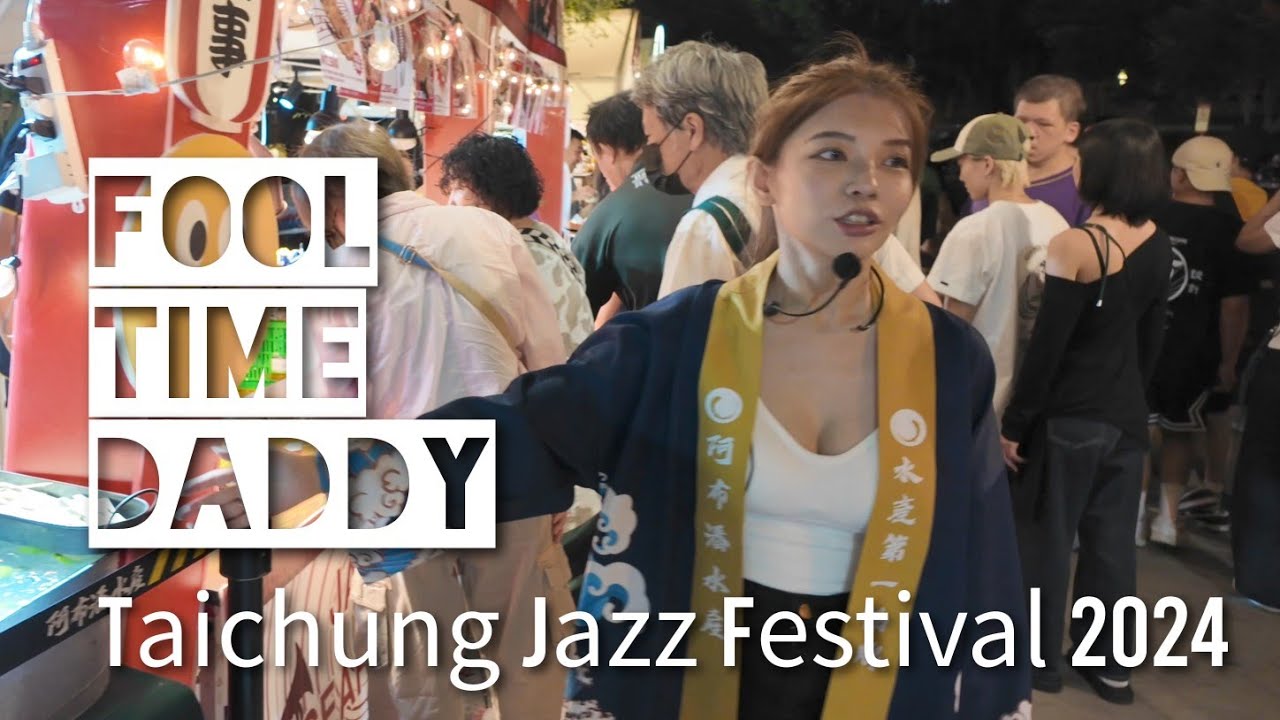 Jazz Festival Taichung 2024. Sights and Sounds