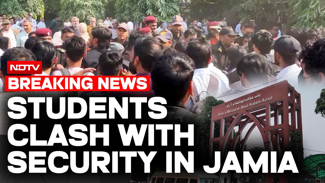 Jamia News LIVE | Jamia News Today | Jamia Millia Islamia Students Clash With Guards | Imran Masood