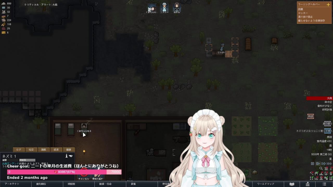 【 RimWorld】完全初見の気になってたゲーム