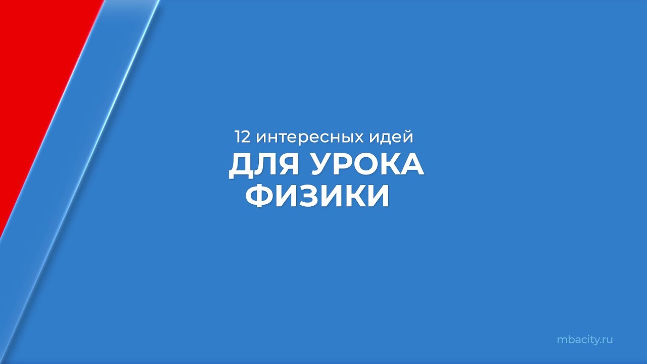 Курс обучения 