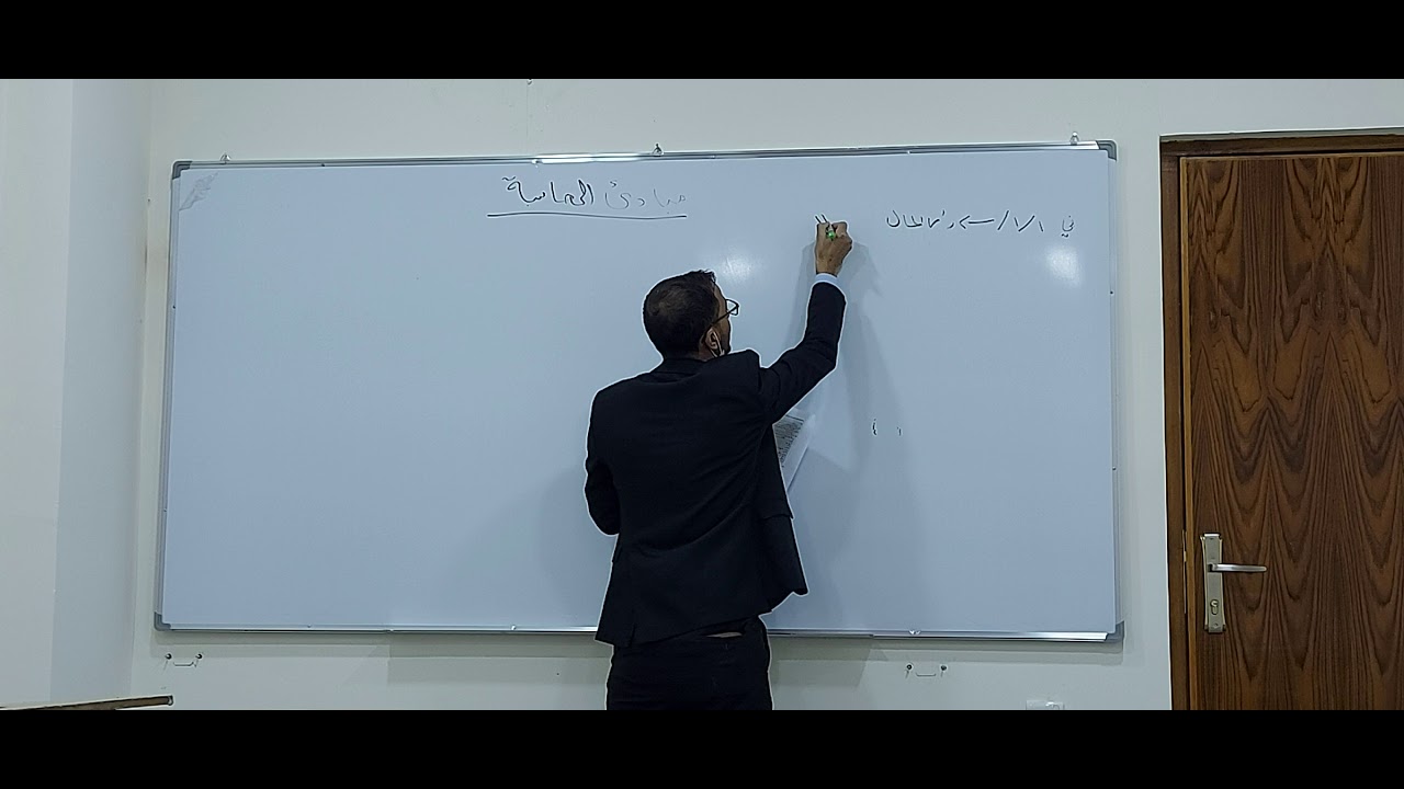شرح امثلة عن القيد المفرد(مبادئ محاسبة )