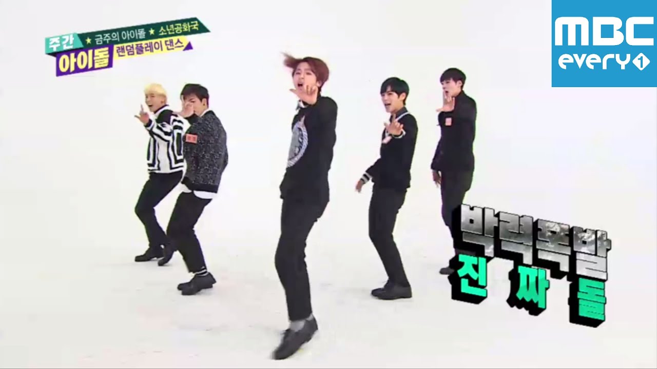 주간아이돌 - 181회 소년공화국 랜덤플레이댄스 /Boys Republic Randomplay Dance /ランダムプレーダンス