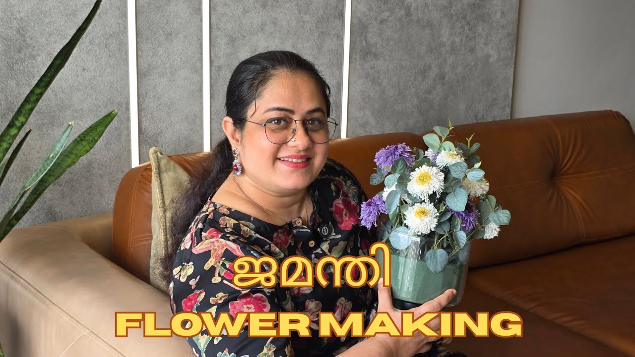 ഓണത്തിന് നമ്മുക്ക് കുറച്ചു പൂക്കൾ ഉണ്ടാക്കാം.../chrysanthemum /flower /dini Shajohn /onam