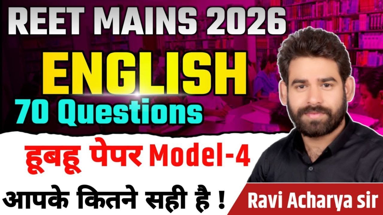 REET MAINS 2026  ||  ENGLISH  || 70 IMPORTANT QUESTIONS ||MODEL PAPER  4  || BY RAVI ACHARYA  SIR