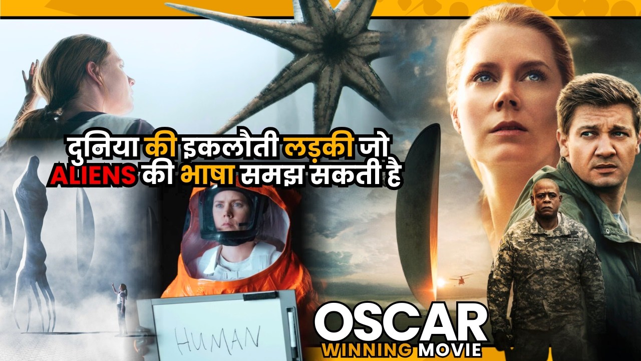Arrival Full Movie Explained in Hindi | Hidden Meaning & Twist | Denis Villeneuve @OscarOnPoint
