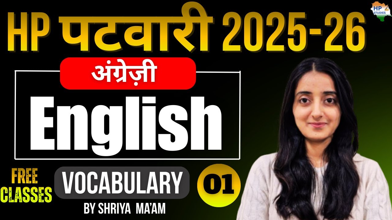HP Patwari 2026 | Free Class-01 | English | Vocabulary #hppatwari #englishgrammar #vocabulary