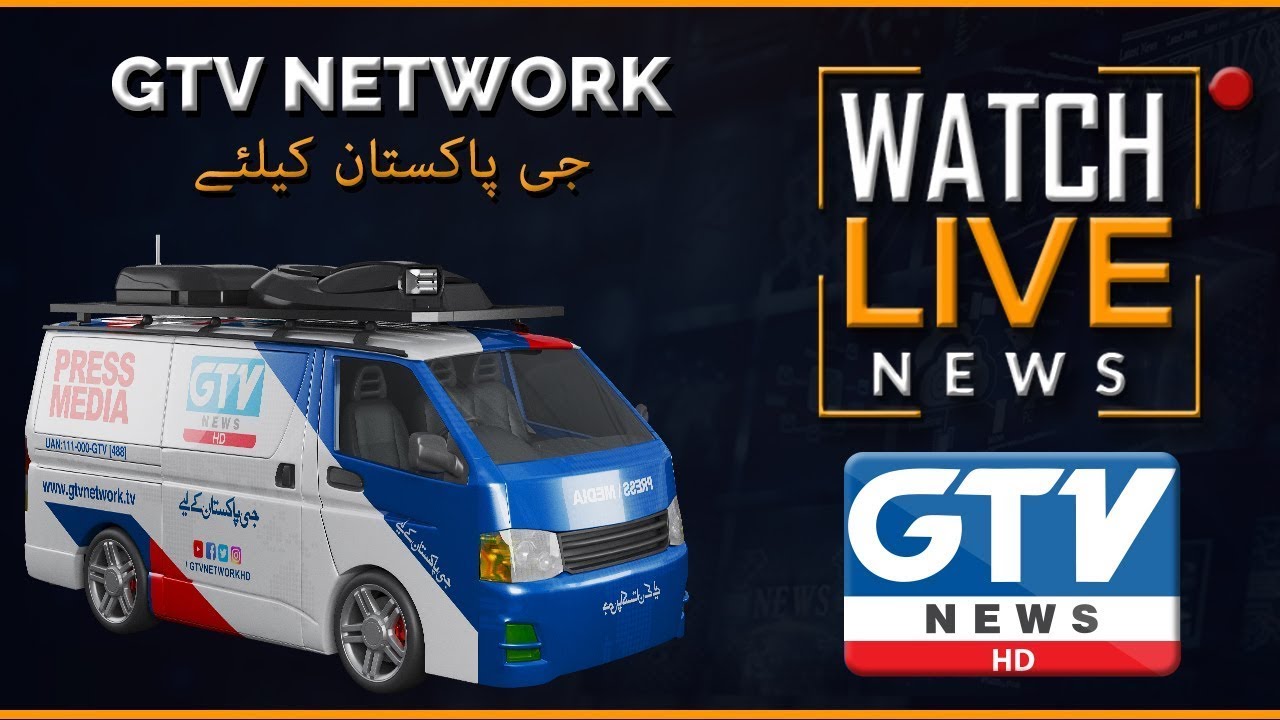 🔴  GTV NEWS LIVE |  Pakistan News, Live Updates, Headlines | GTV Network HD