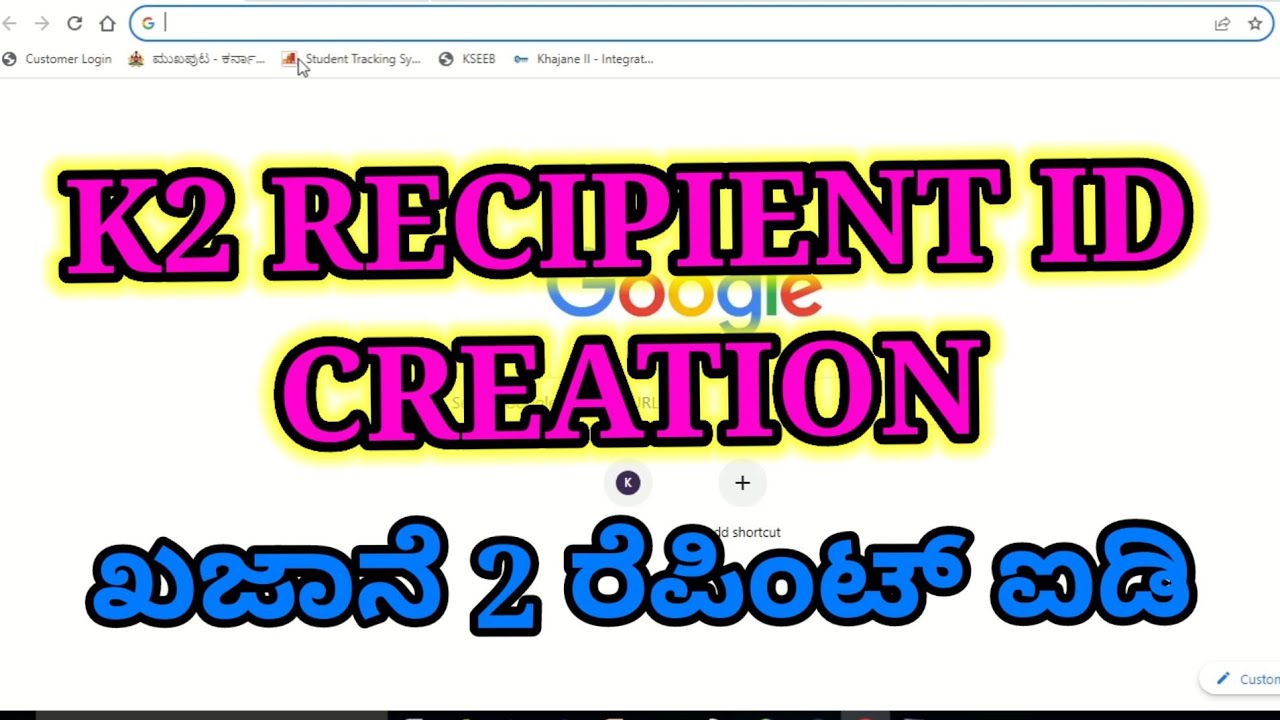 K2 RECIPIENT ID CREATE IN KANNADA | K2 RECIPIENT MASTER GENERATION @learneasilyhub