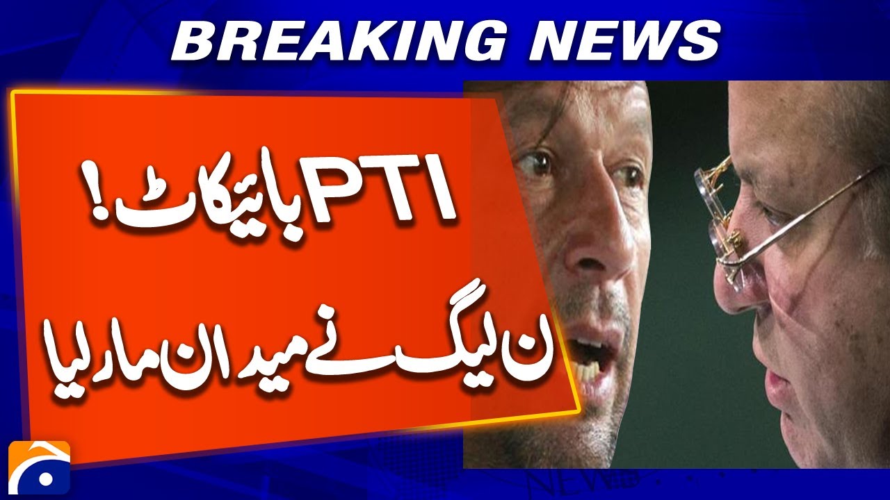 PTI Boycott in By-Election! PML-N Wins Key Seat | Latest Political Update
