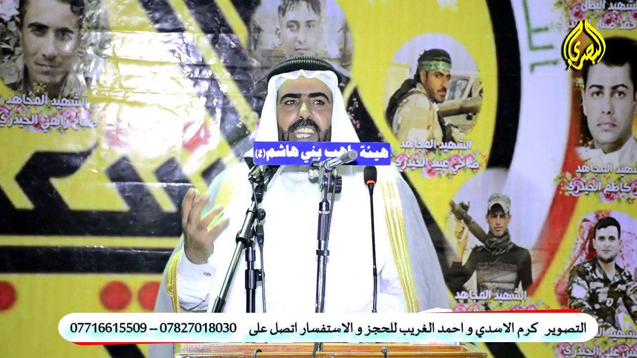 ابداع جديد و حجي مالح المهوال حسن الشبيبي في مهرجان عشيرة الشهداء الساده الحيادر