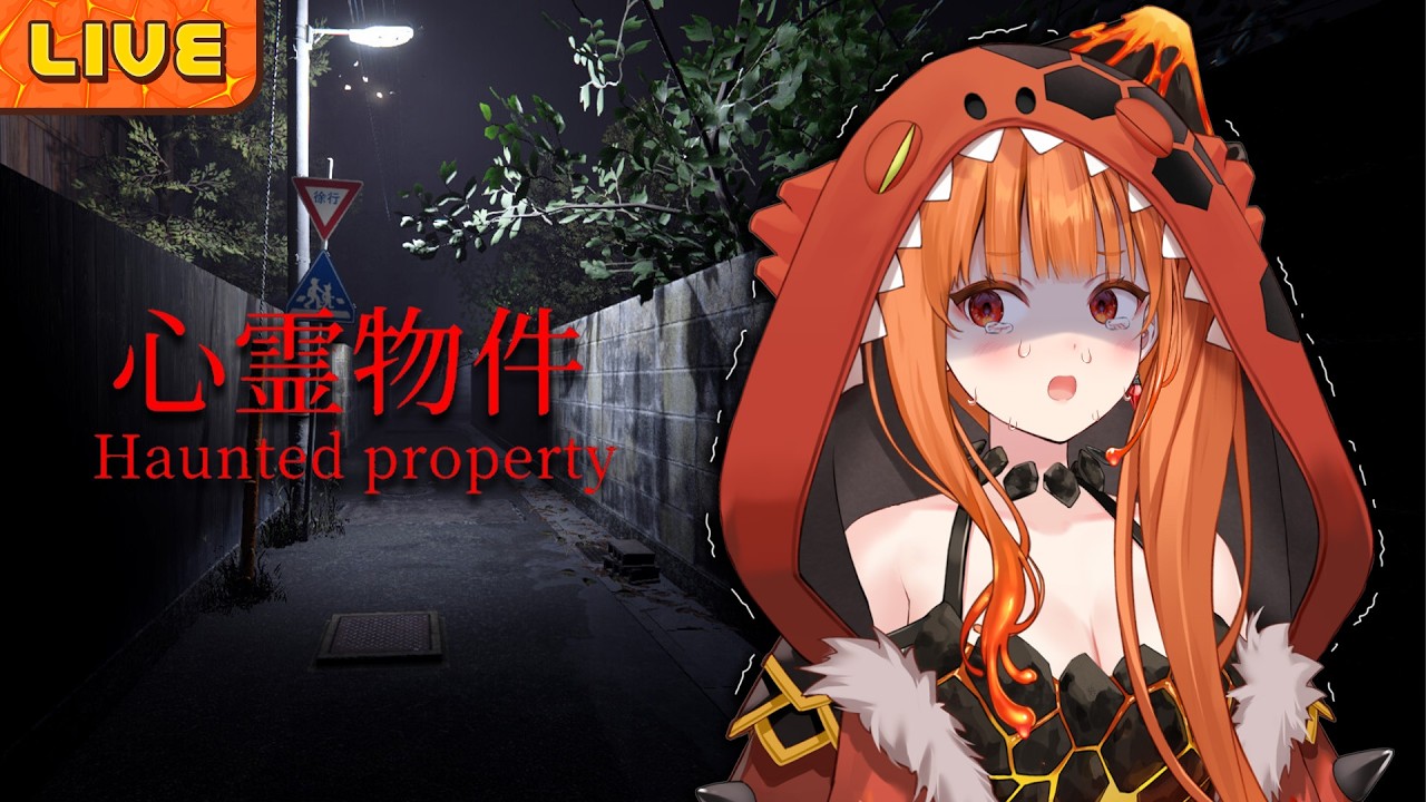 【Haunted Property】เมื่อนายหน้าไม่บอกว่ามีผี