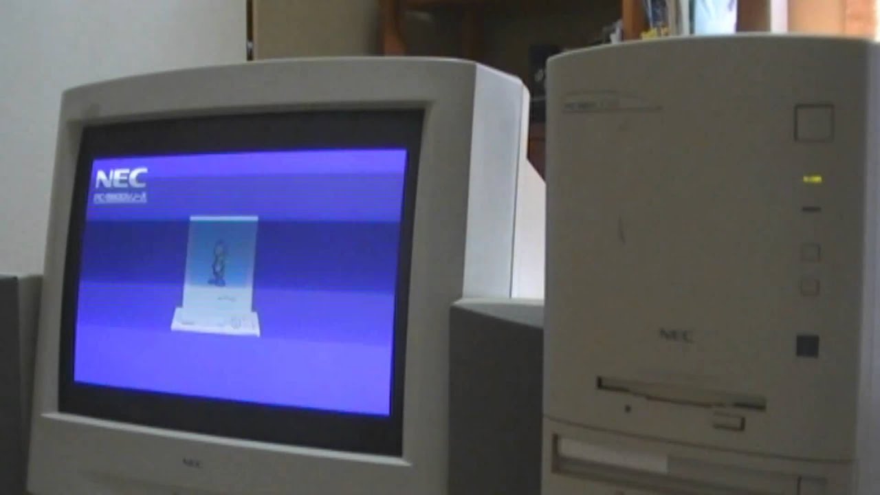 物置で眠ってたWindows95を起動してみた