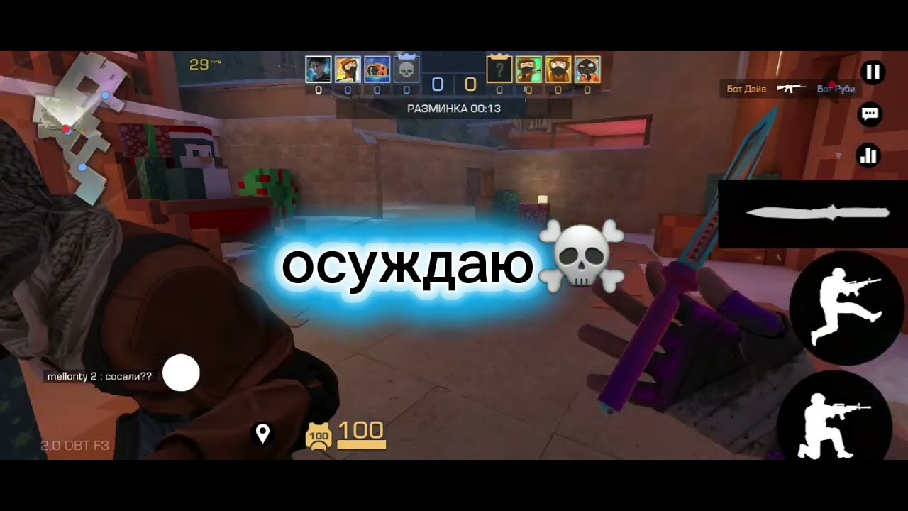 Тренируюсь в приватки  #standchillow #2.0 #OBT #F3