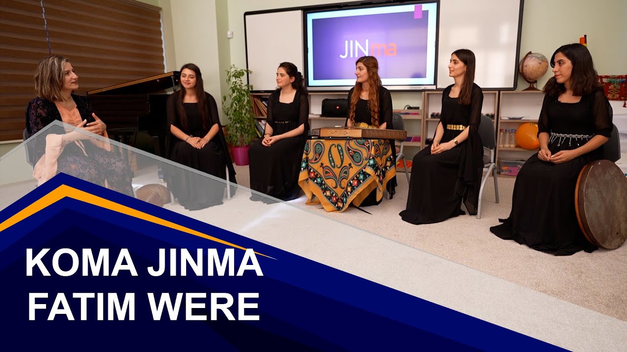 Koma JinMa / Fatim Were