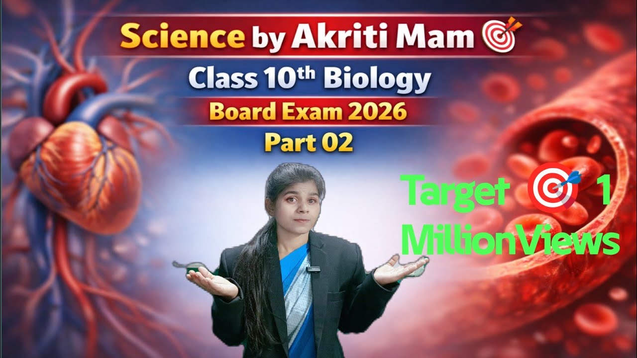 रुधिर परिसंचरण तंत्र जानिए खून के शुद्धिकरण की पूरी कहानी|#ytvideo#trendingvideo#viralvideo#class10 