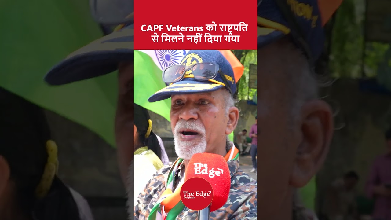 CAPF Veterans को राष्ट्रपति से मिलने नहीं दिया गया