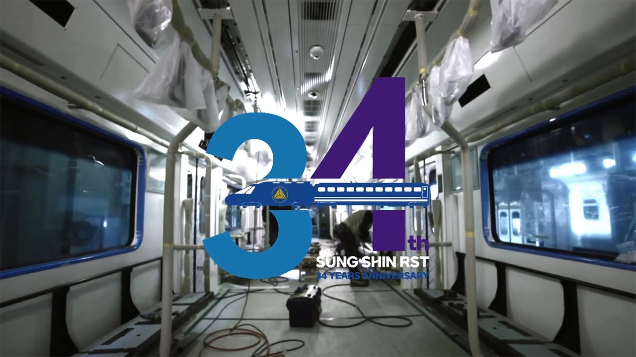 2024년성신RST 소개영상