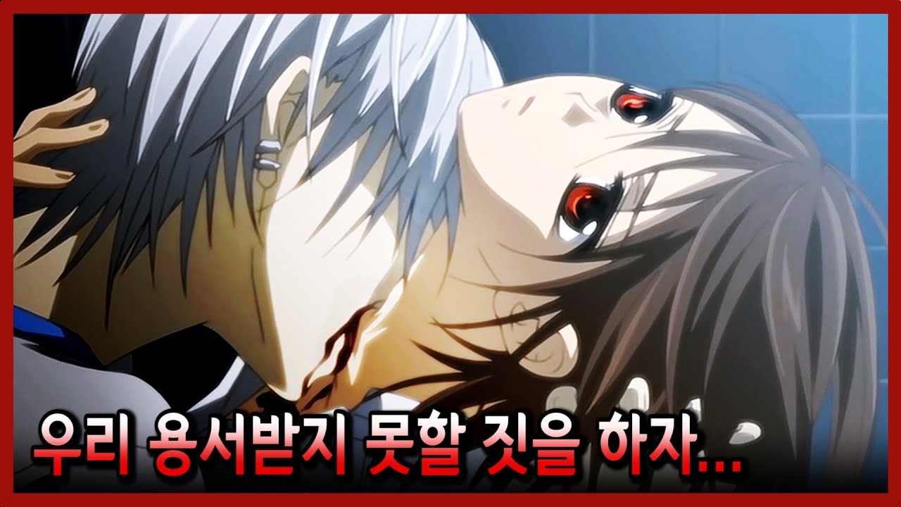 여주의 어장관리가 논란이었던 순정만화 - 한 번에 몰아보기