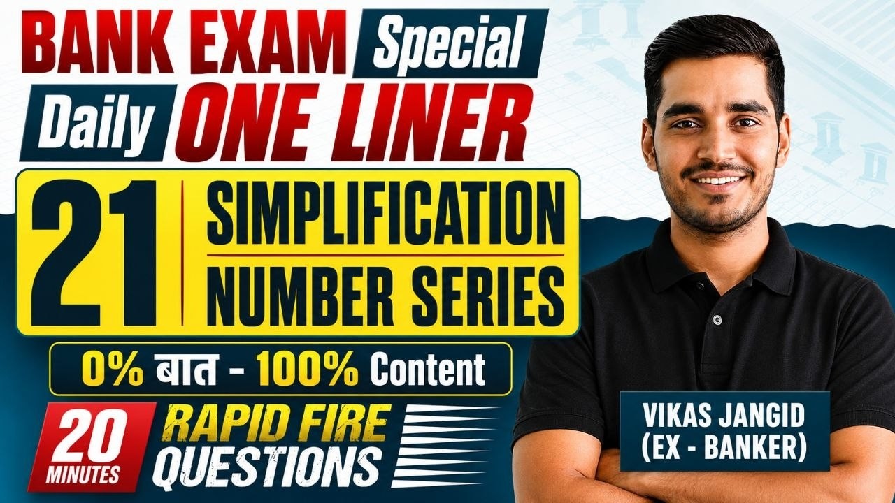 [Ep 11] 20 Minutes of Daily Speed Maths By Vikas Jangid!