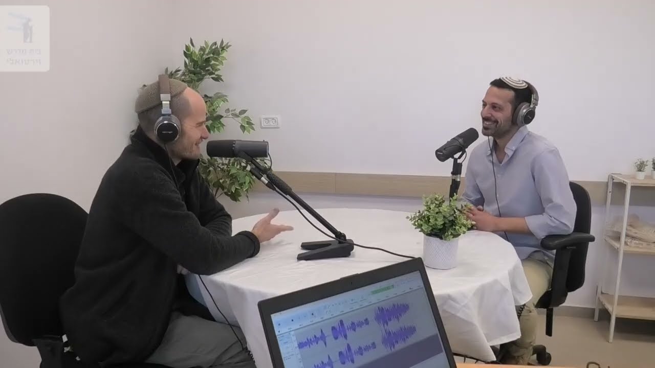 לגלות אחריות על הכסף שלנו | גלעד מכלוף [מחזור יט'] ה'פודקאסט של בני דוד'