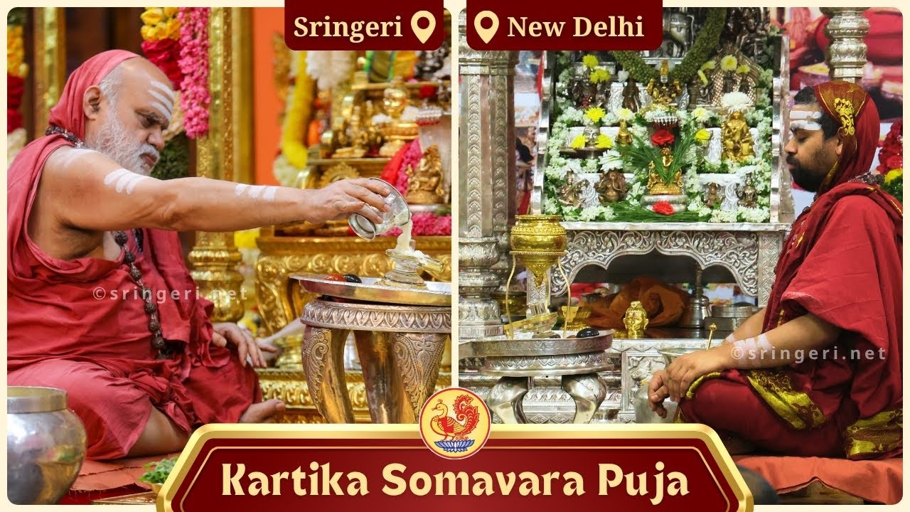Kartika Somavara Puja for Loka Kalyana - Sringeri & New Delhi | Sringeri Jagadguru Shankaracharya