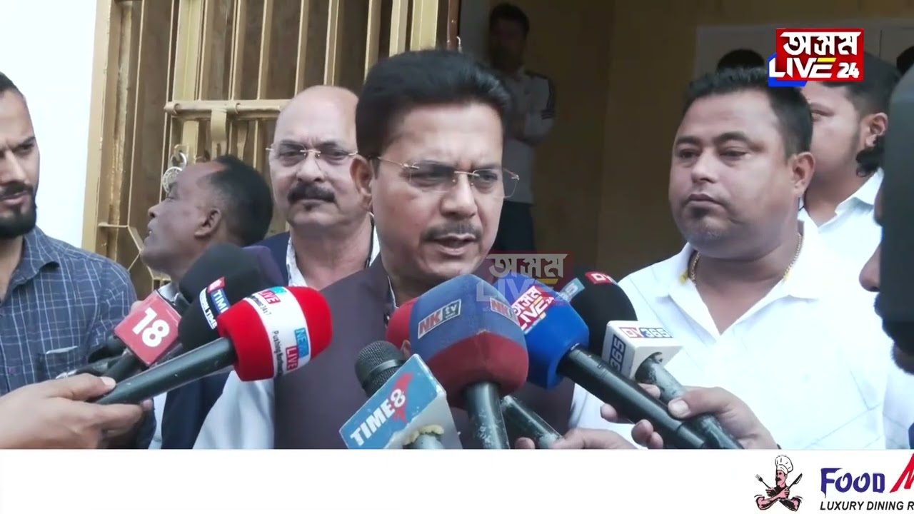 'মুখ্যমন্ত্ৰী হিমন্ত বিশ্ব শৰ্মাক কংগ্ৰেছ এৰোৱাৰ আঁৰতো R'