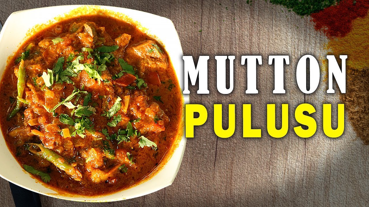 Mutton Pulusu Recipe | Andhra Mutton Pulusu Making | Yummy Street Food
