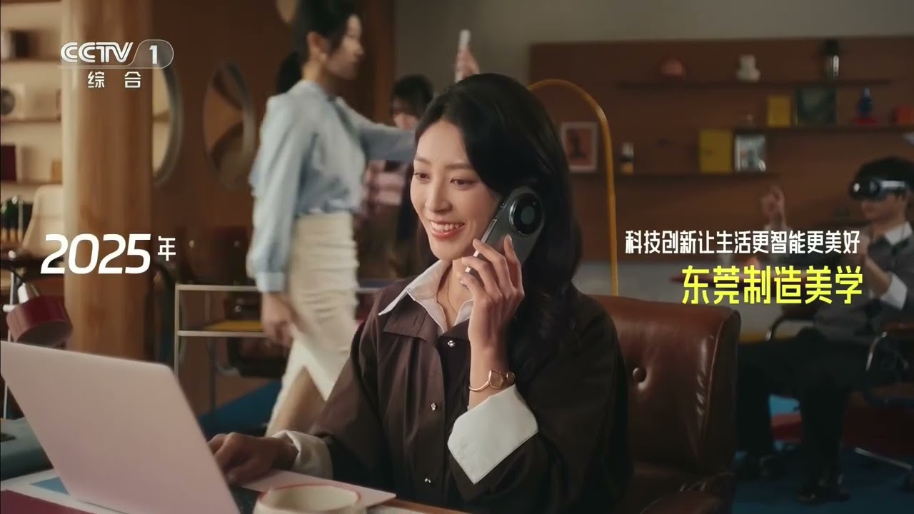 製造美學之城驚艷亮相！