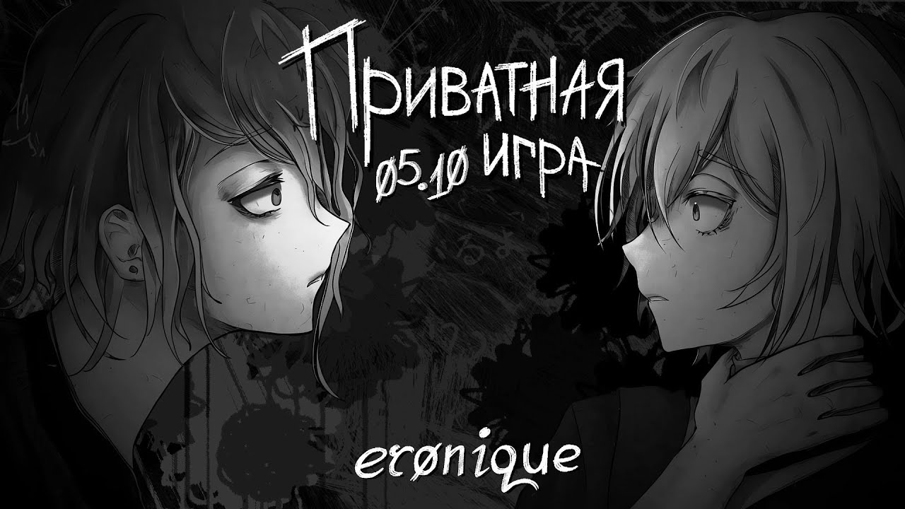реплика | danganronpa online: хиёри кисараги и хару хинамори | eronique & lirika