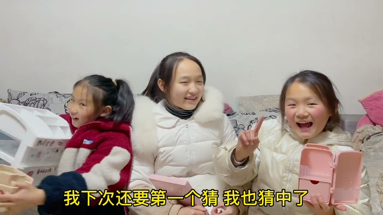 看文具猜价格！价格接近的人就可以拿走文具，三个女儿谁最有眼光！vlog日常