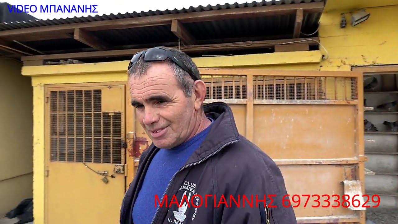 ΜΑΛΟΓΙΑΝΝΗΣ ΕΣΩΒΑΛΤΑ ΚΑΙ ΔΥΝΑΜΗ ΚΑΙ ΘΕΑΜΑ ΚΛΑΠ ΠΕΛΛΗΣ