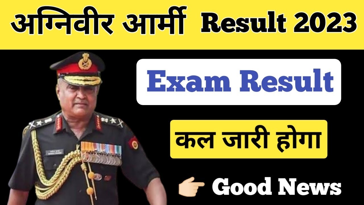 Agniveer Army Exam Result 2023 ll Agniveer Army Result Today Update