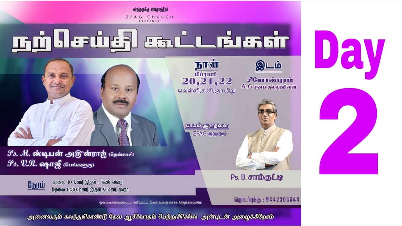 Special Meeting  | Zpag Church |21-02-2026 | Live| Day 2