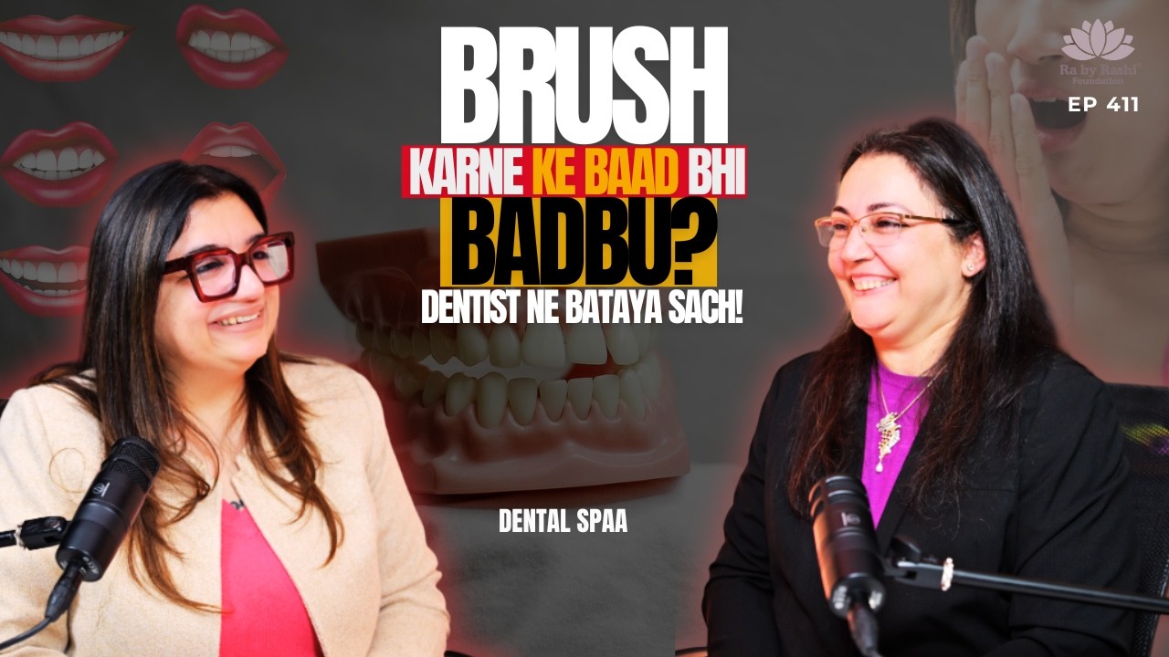 Brush Karne Ke Bhi Badbu! Dentist ne bataya sach .