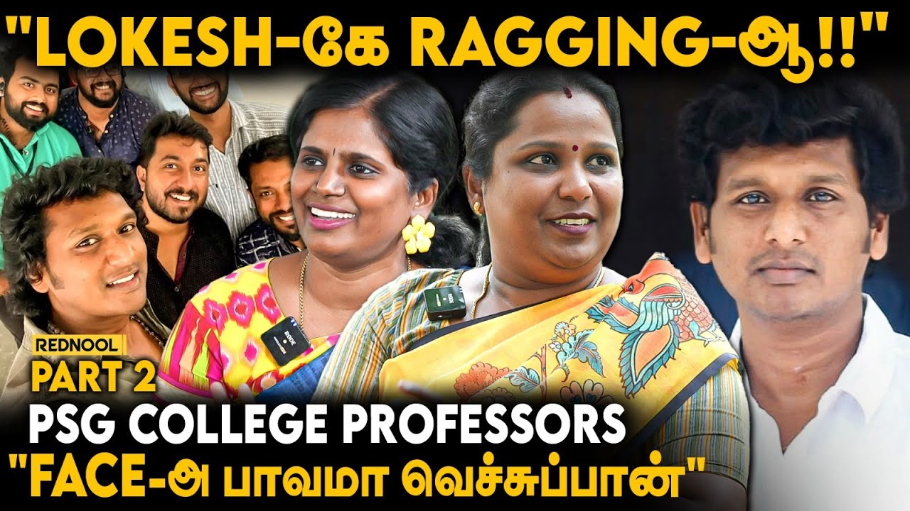 Lokesh வீட்டு Chicken குழம்பு!😋 - Professors Exclusive | Leo | Lokesh Kanagaraj | PSG College