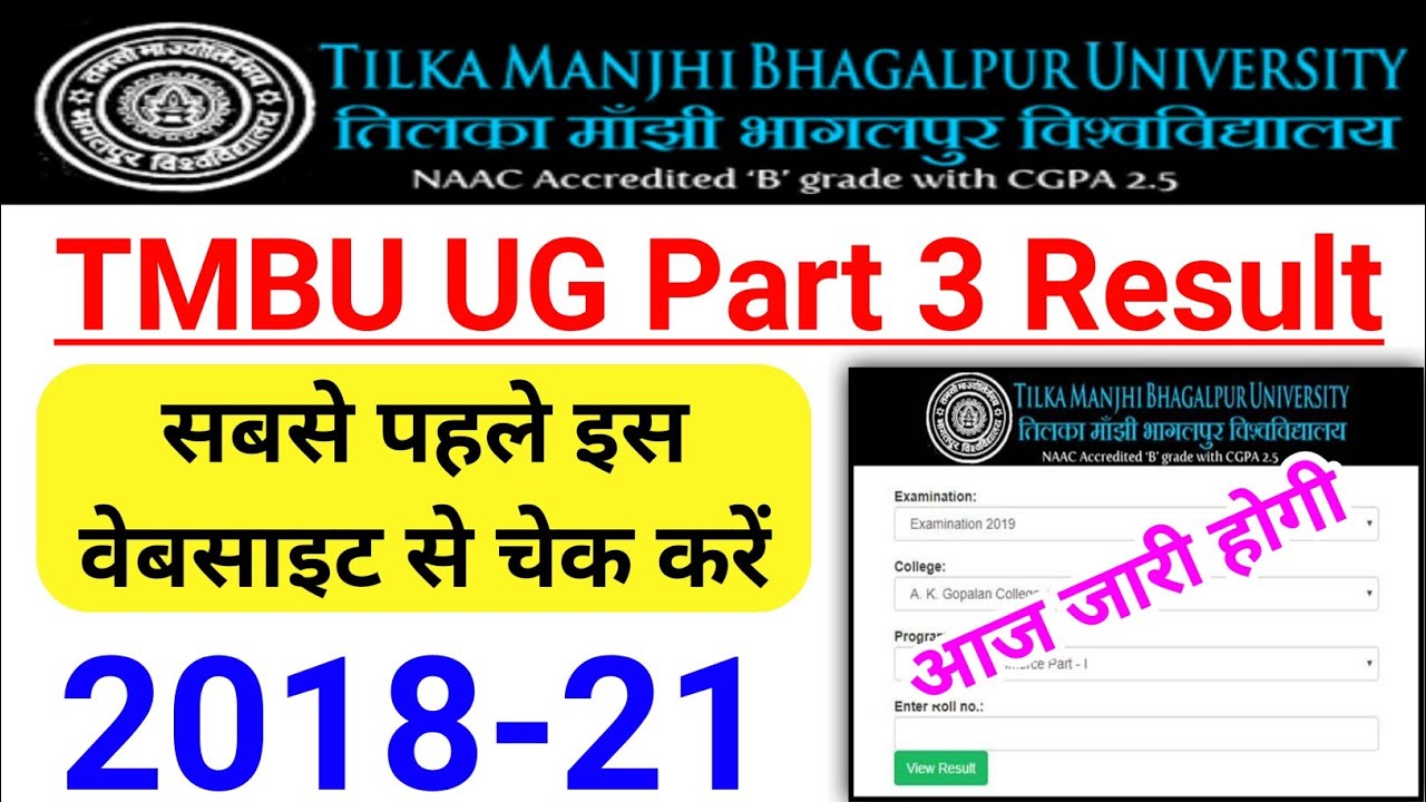 TMBU Part 3 Result 2022 Today Release | TMBU Part 3 Result 2018-21 Declared | TMBU UG Part 3 Result