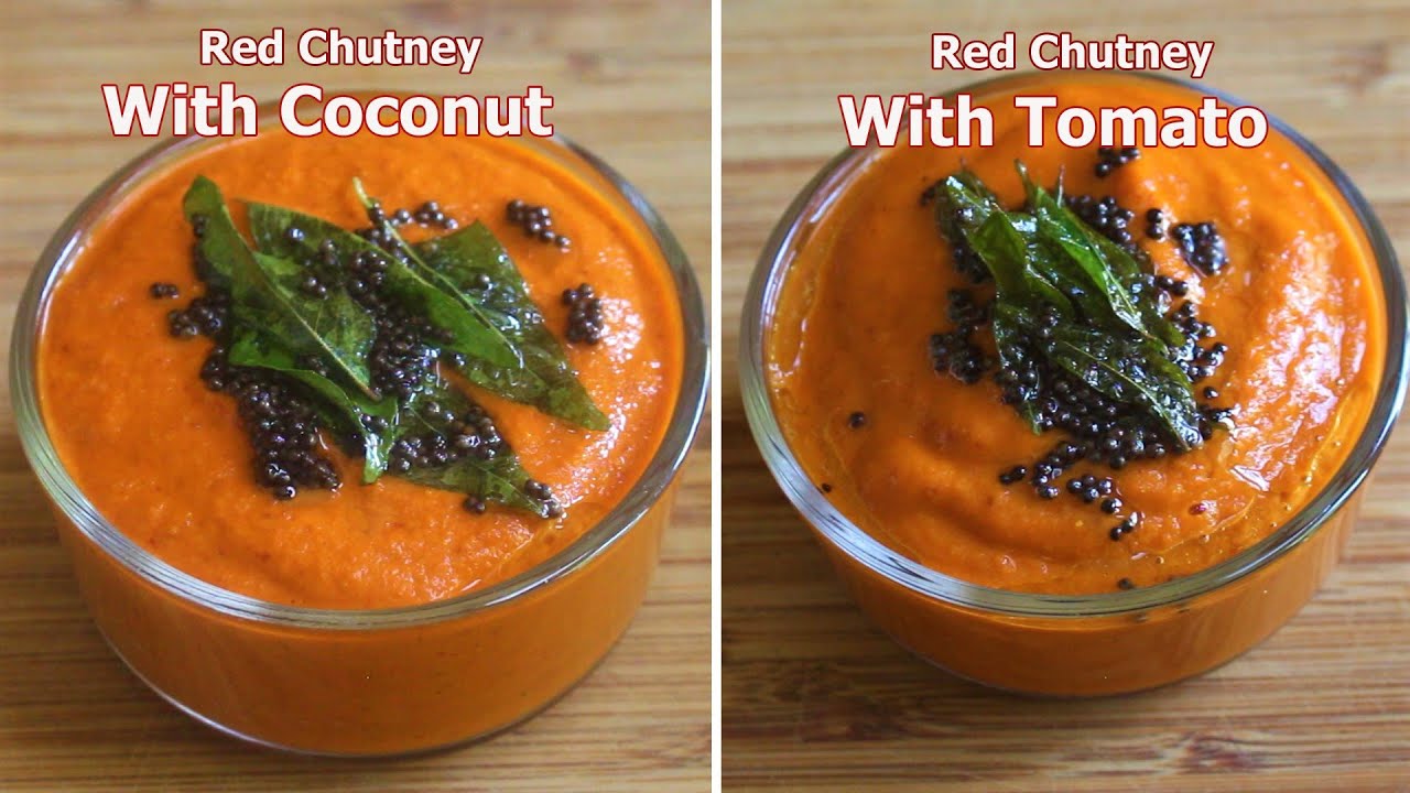2 Red Chutney with and without coconut  | Breakfast Chutney Recipe | Red chutney Recipes