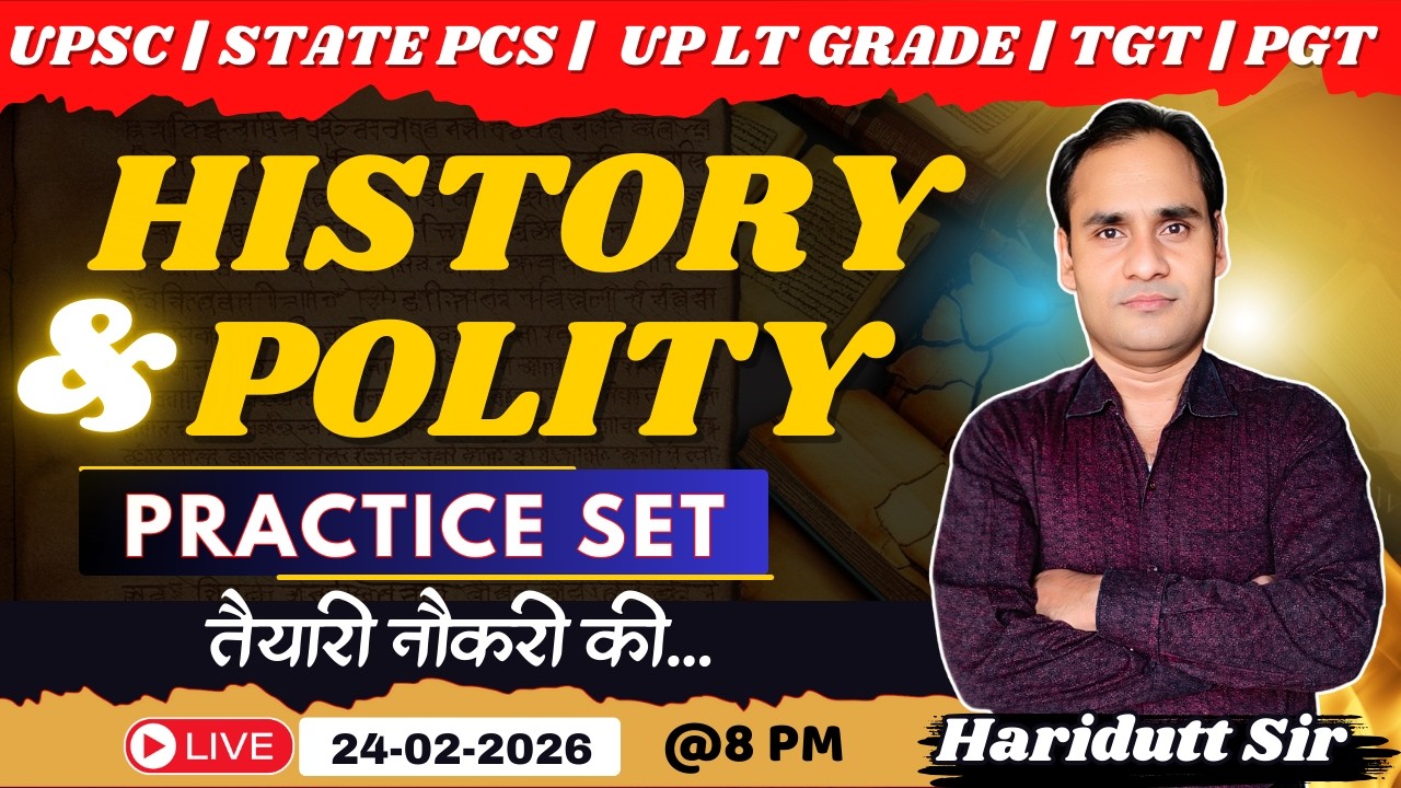 UPSC | STATE PCS | UP LT GRADE | TGT/PGT | History & Polity  | Practice Set Questions | Haridutt Sir