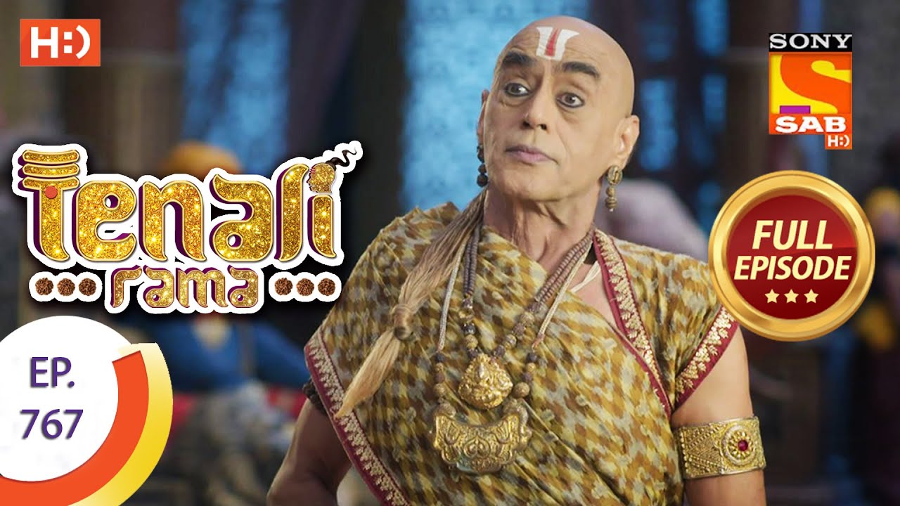 Tenali Rama - Ep 767 - Full Episode - 23rd September 2020