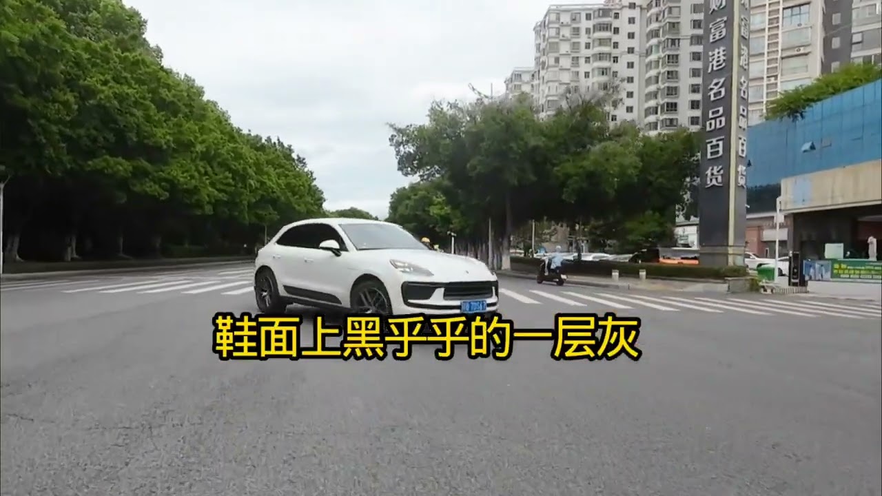 闺蜜的房贷还清了她老公 竟然说以后工资不上交了