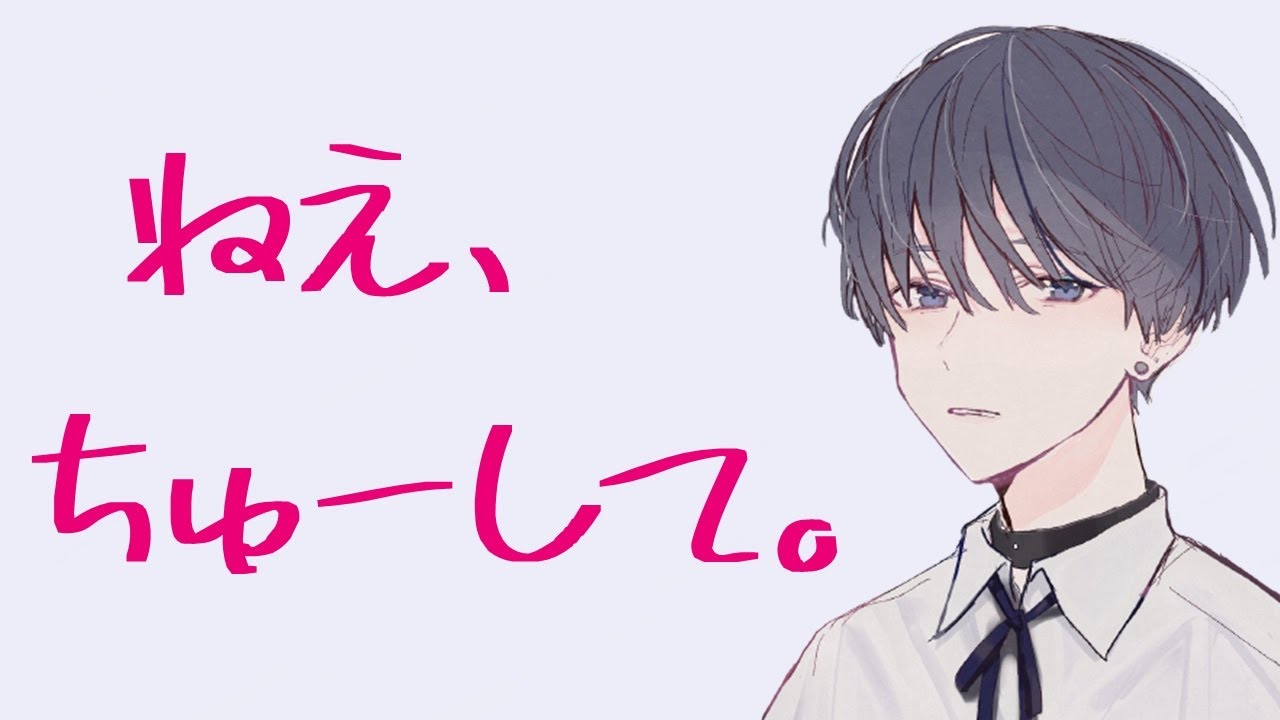 寝付けなくて弱った彼氏がべたべたに甘えて好きすきしてくる夜【バイノーラル】