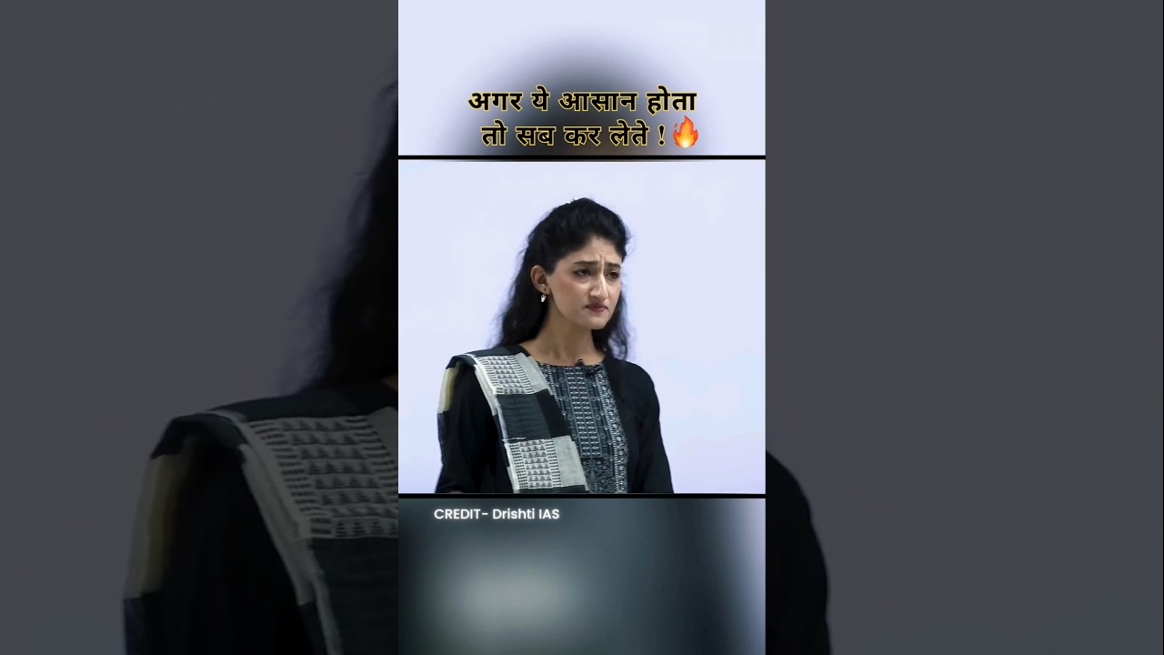 UPSC Toppers Strategy | IAS Neha Byadwal💥⚡ Full Video on Drishti IAS #studybooster4u