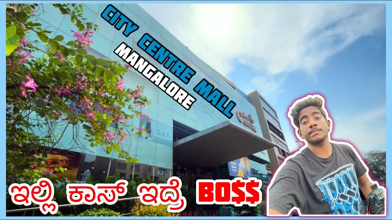 CITY CENTRE MANGALORE | KUDLA MALL | ABHI’S BIKE