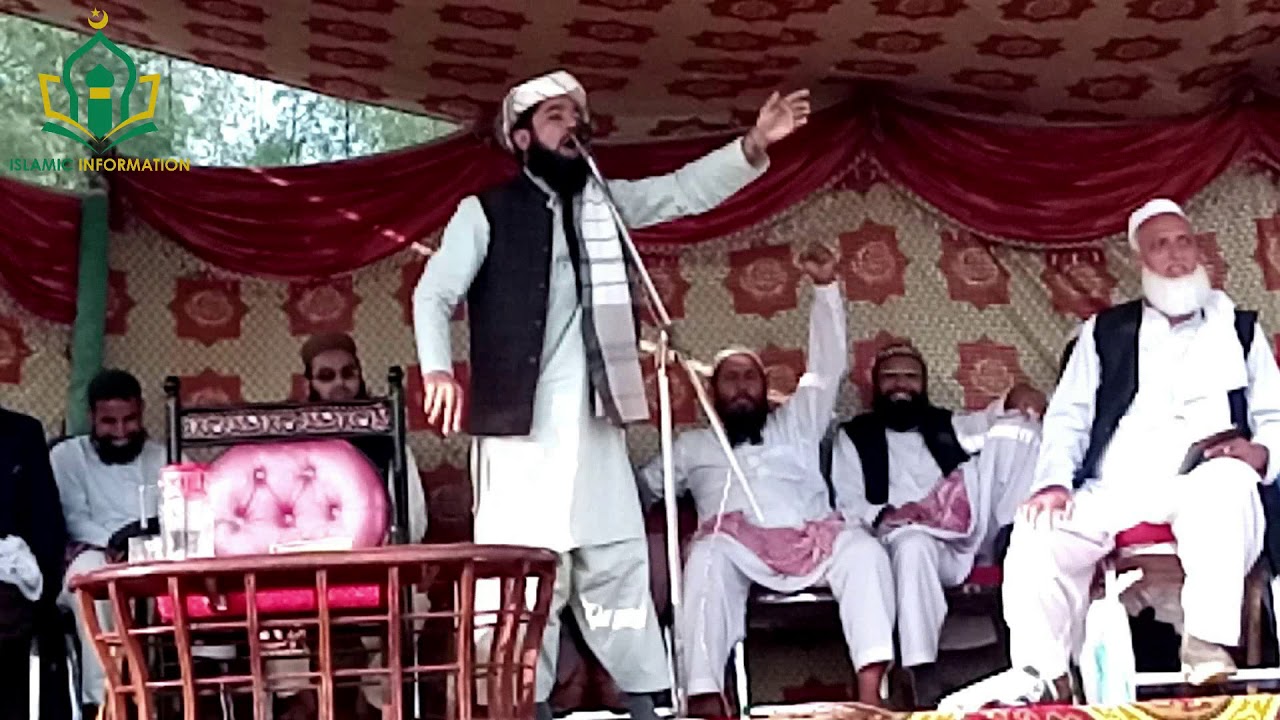Maulana Muhammad Umer sab | 12 Rabi ul Awal 2020 | Pindi Gheb