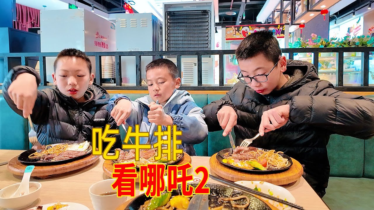 Играли 6 детей! Идите смотреть «Нэчжа 2»! Поесть шведский стол