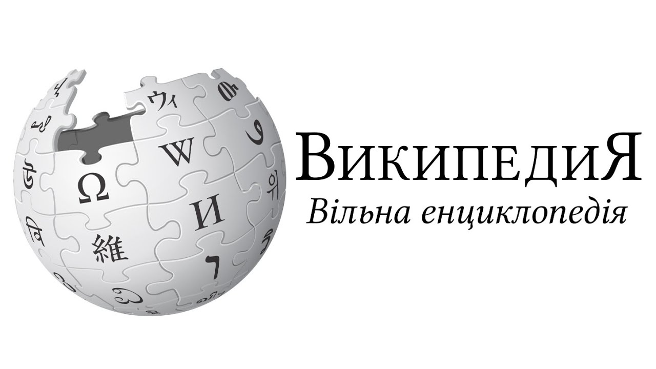 Русская википедия. Не русская и не свободная