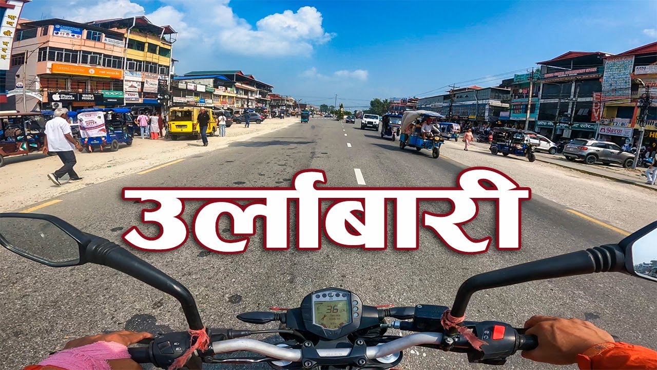 Urlabari Morang | Top Places To Explore In Morang District |
