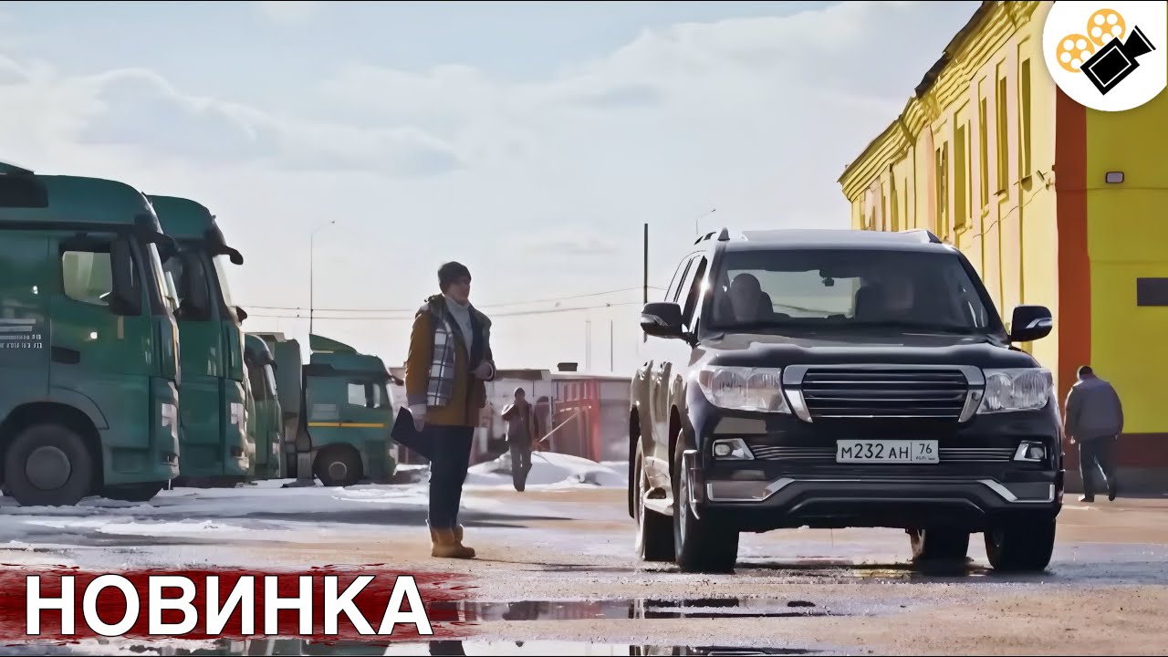 🔥 ПРЕМЬЕРА! НОВЫЙ ФИЛЬМ ОСНОВАН НА РЕАЛЬНЫХ СОБЫТИЯХ! 