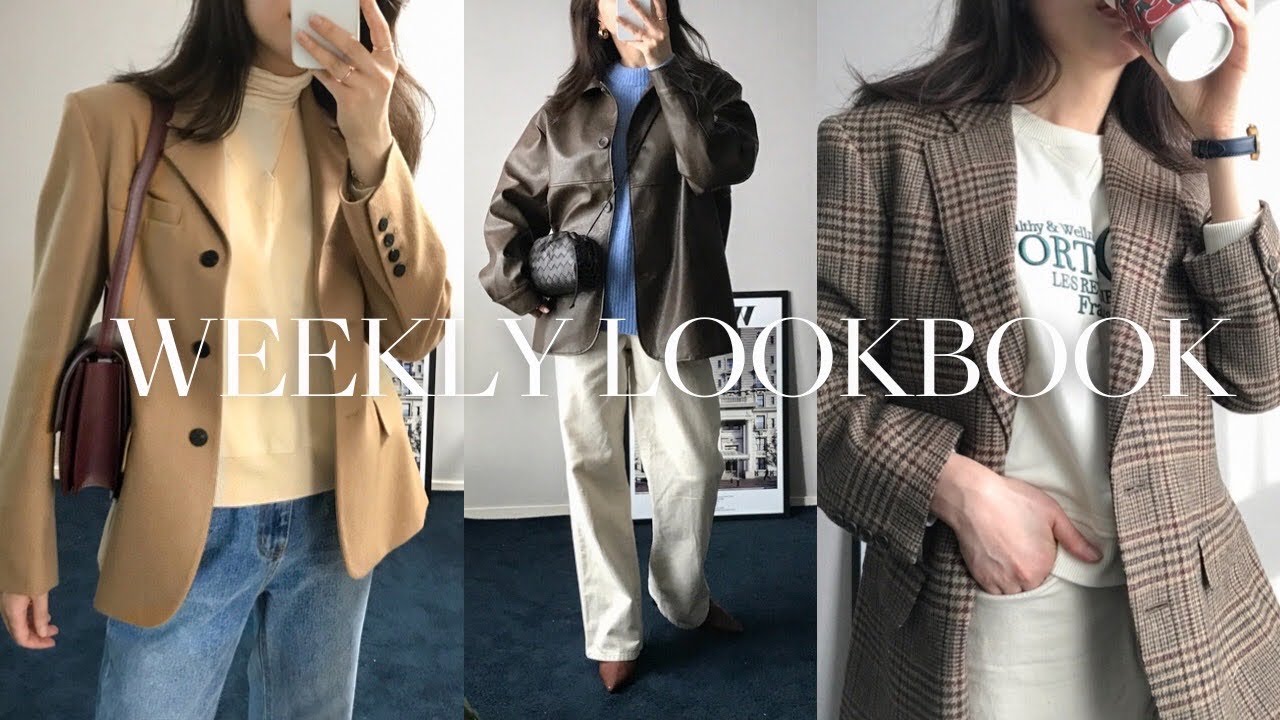 11월룩북 | 일주일간 입은 모든 옷들 #오오티디👉자라,망고,에버레인,마르니,보테가베네타,노드그린 weekly lookbook